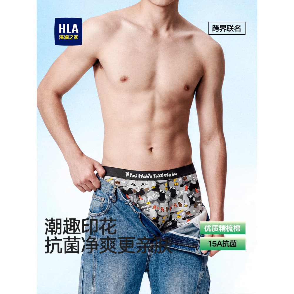 Hailan House Friends Forest Co-Branded Cuecas boxer masculinas de algodão puro 15A Cuecas boxer antibacterianas para men