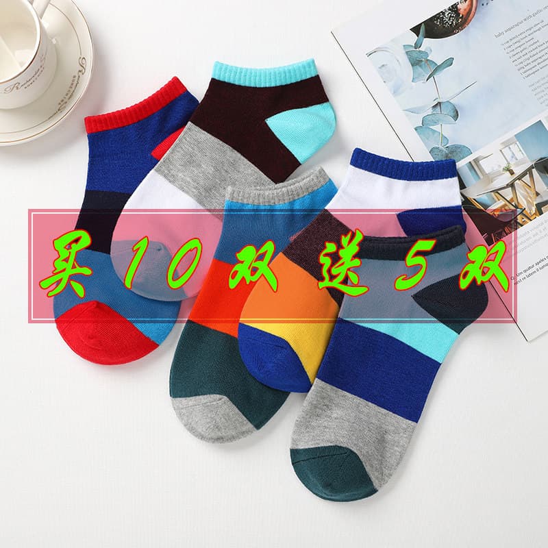 meia antiderrapante meia ante derrapante meia anti derrapante Meias masculinas verão estilo fino barco meias masculinas