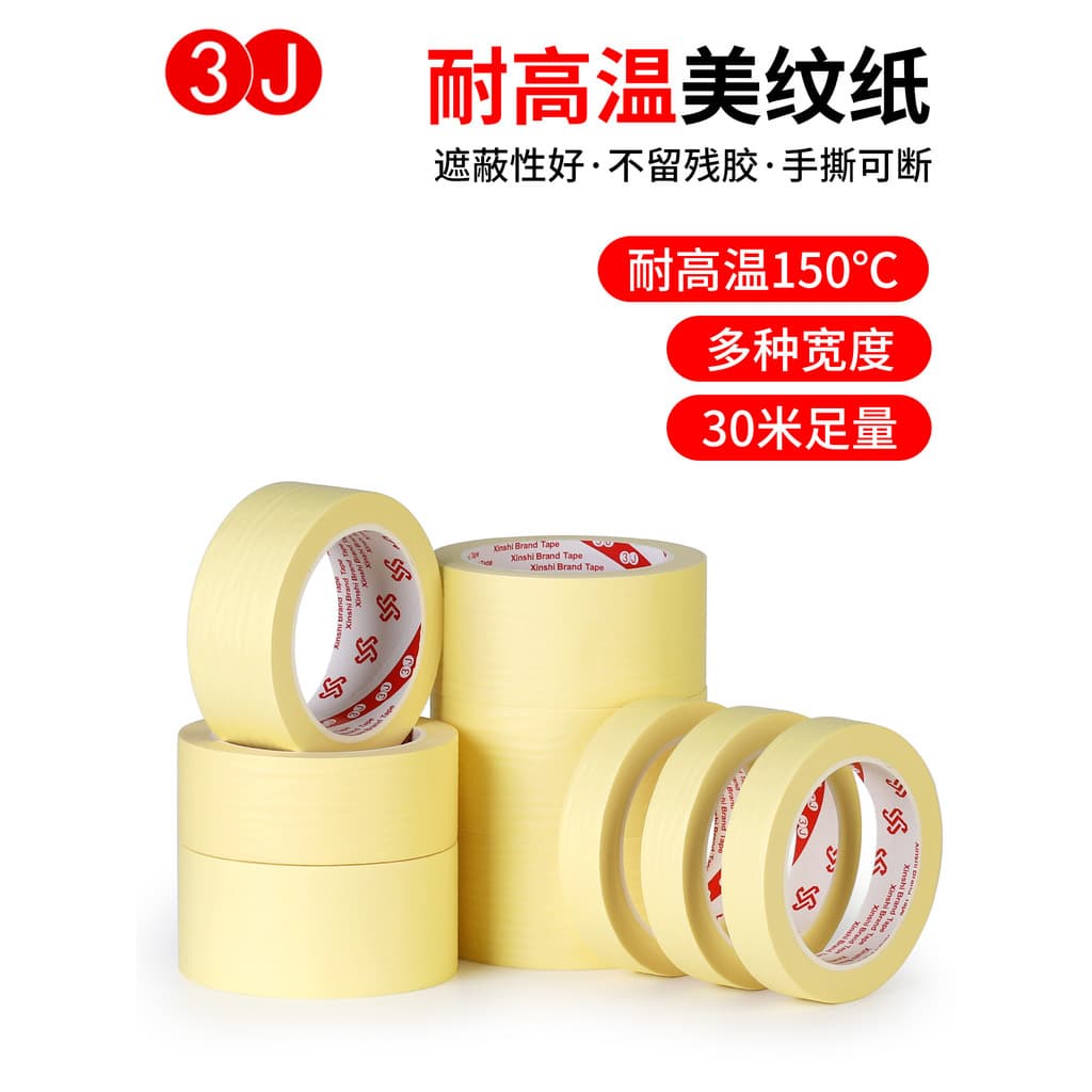 3J2216 Fita adesiva resistente a altas temperaturas Fita adesiva Papel crepom Papel adesivo de alta temperatura Forte ad