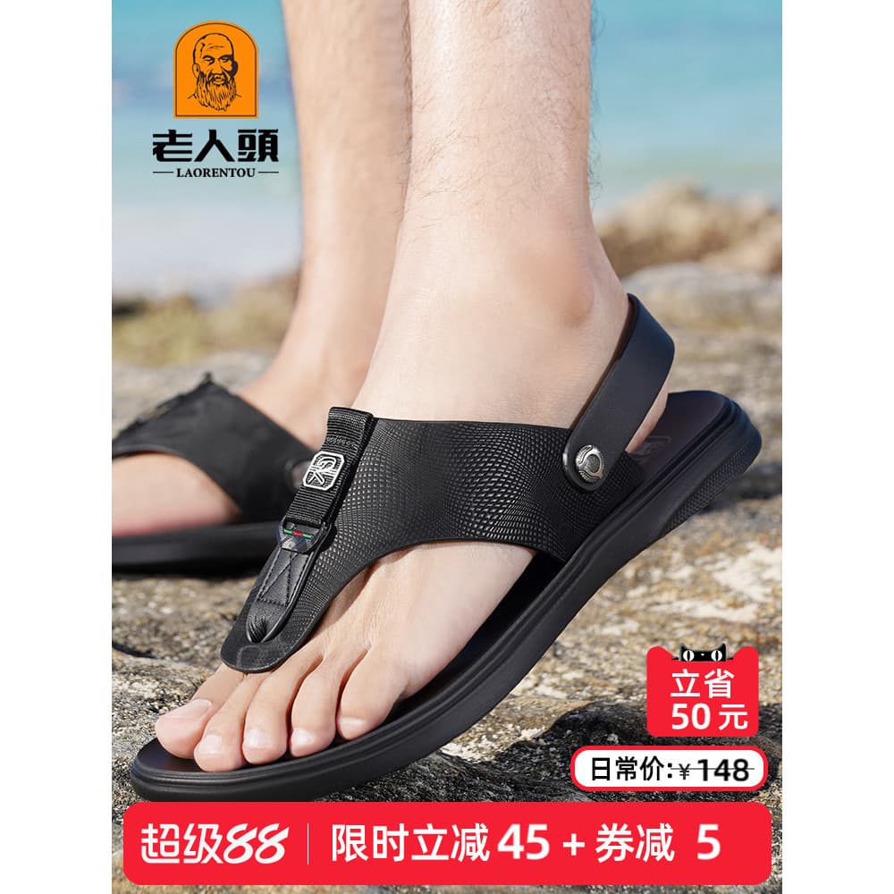 Chinelos para idosos chinelos masculinos de verão para dirigir sandálias masculinas de dupla utilização Anti @-