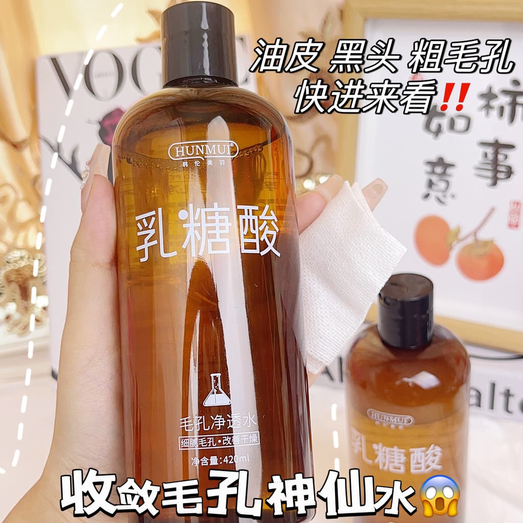 Ácido lático purificador de poros água permeável Super grande essência água Toner de água Facial refrescante cravos boca