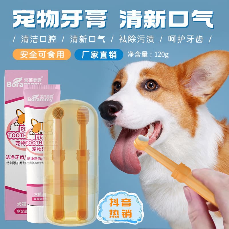 Polaroid Pet Pasta de Dentes Comestível 120g Cachorro Gato Escova de Dentes Fresca Oral Cuidados de Limpeza de Dentes