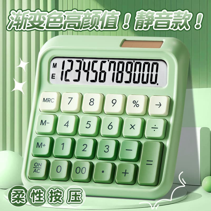 Calculadora Estilo Deusa de Alta Aparência Computador Escritório Botões Mecânicos Bonito Estilo Influenciador Calculador