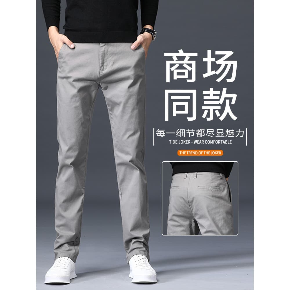 2026 verão novo estilo calças casuais masculinas soltas puro algodão All-Match calças masculinas High-End negócios calça