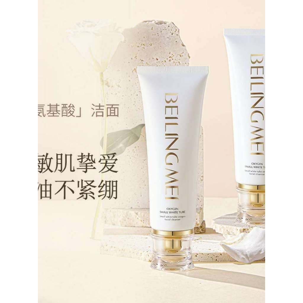 Novo produto Bellingmei Tubo Branco Limpador de Oxigênio Hidratante Controle de Óleo Hidratante Limpeza Profunda Limpeza