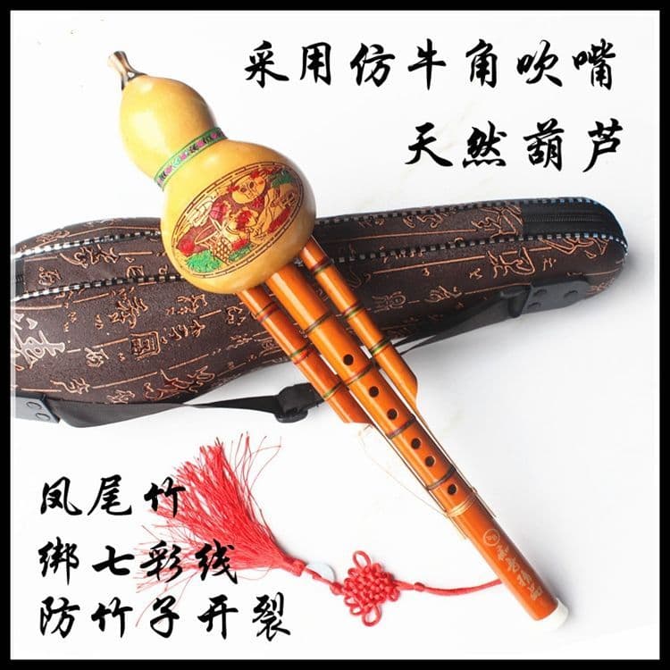 Instrumentos musicais étnicos Yunnan Fio colorido Phoenix Tail Cabaça de bambu Seda CD#现货民族乐器云南彩线凤尾竹葫芦丝C降