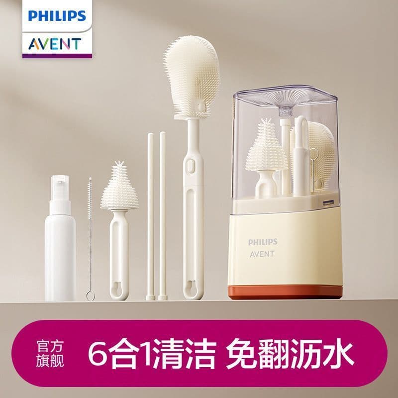[Philips New Avent] Escova de limpeza para bebês Escova de passeio Conjunto de escova de mamadeira portátil para bebês E