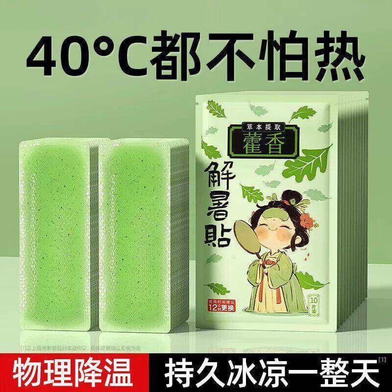 Huhuoxiang Remendo de resfriamento para resfriamento ao ar livre Pacote de gelo para aliviar o verão Prevenção de aciden