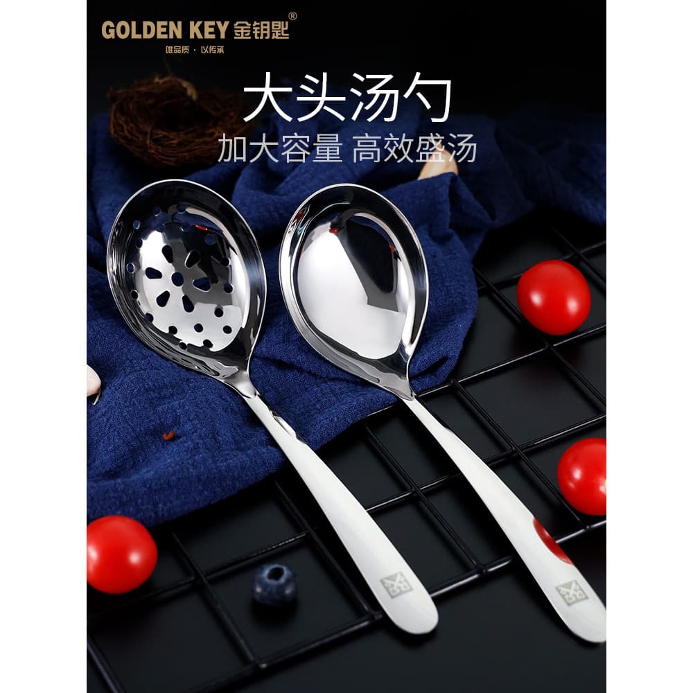 Colher de sopa tamanho de aço inoxidável 304, chave dourada, Congee doméstico, Ramen, sopa, mingau