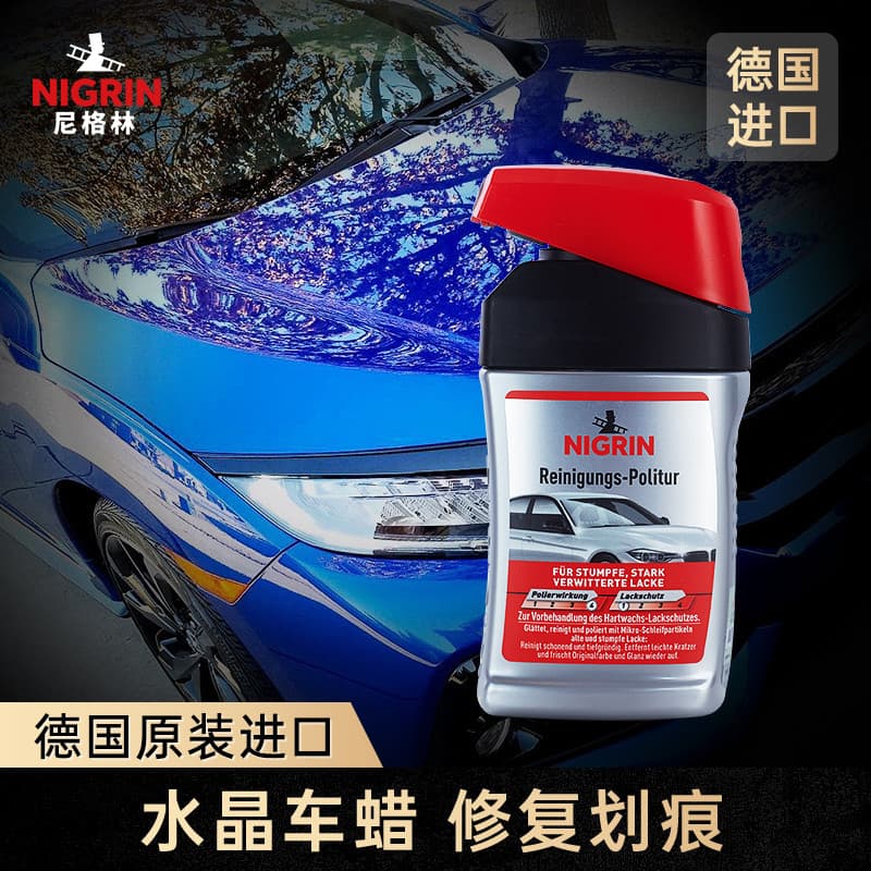 Cera alemã nigrin nigrin, cera para cuidados com o carro, reparo de pintura, revestimento de polimento, preto e branco,