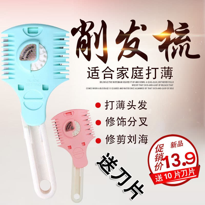 La mela ferramenta útil para corte de cabelo, faca para corte de cabelo, cortador de cabelo, franja, pente, tesoura ajus