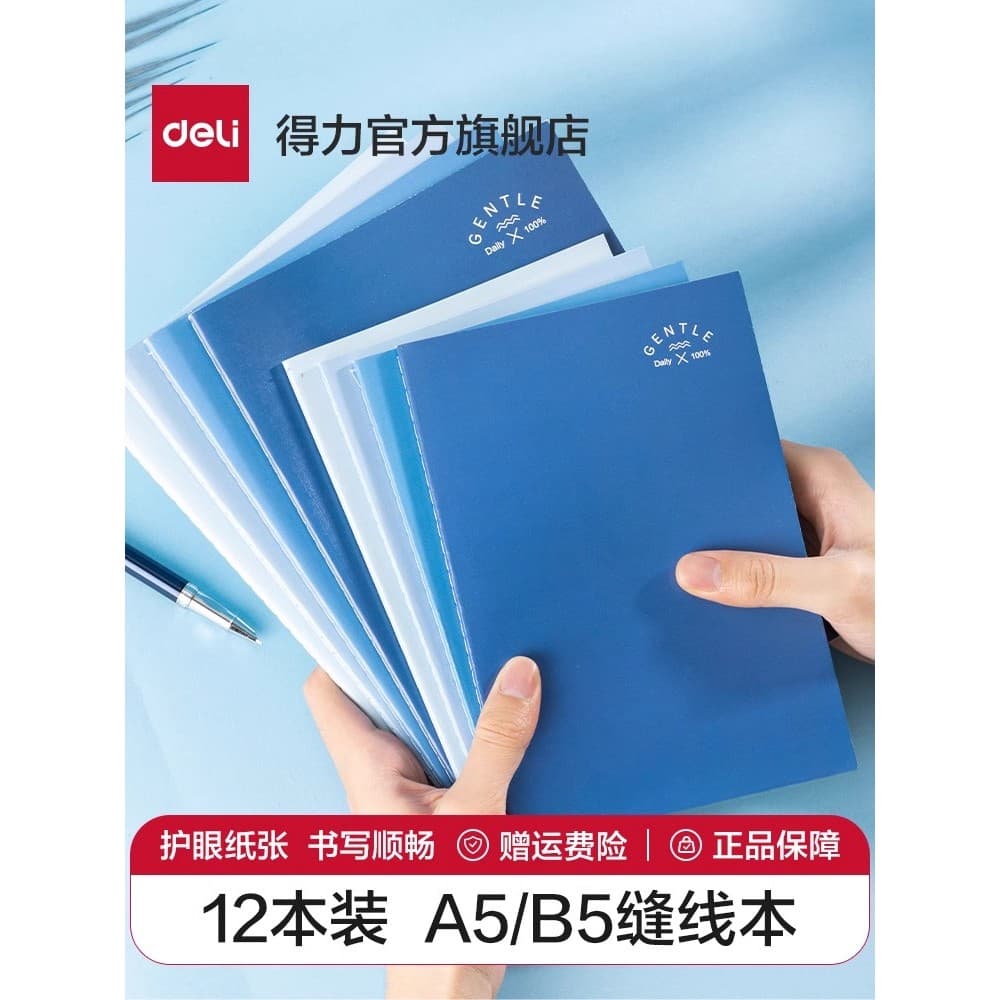Poderoso caderno de costura caderno a5 simples estudante universitário bloco de notas cópia de superfície macia tamanho