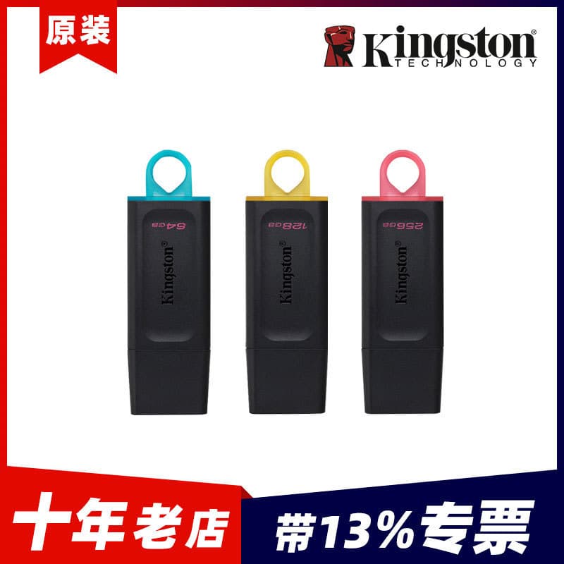 Kingston DTX alta velocidade USB3.2 anel de suspensão criativo flash drive 64G computador U disco 128G carro flash drive