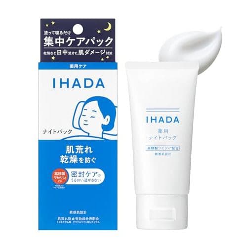 Máscara Noturna Medicada IHADA - Como uma Máscara Facial de Tecido - Cuidado Intensivo para Pele Áspera [Produto quas...