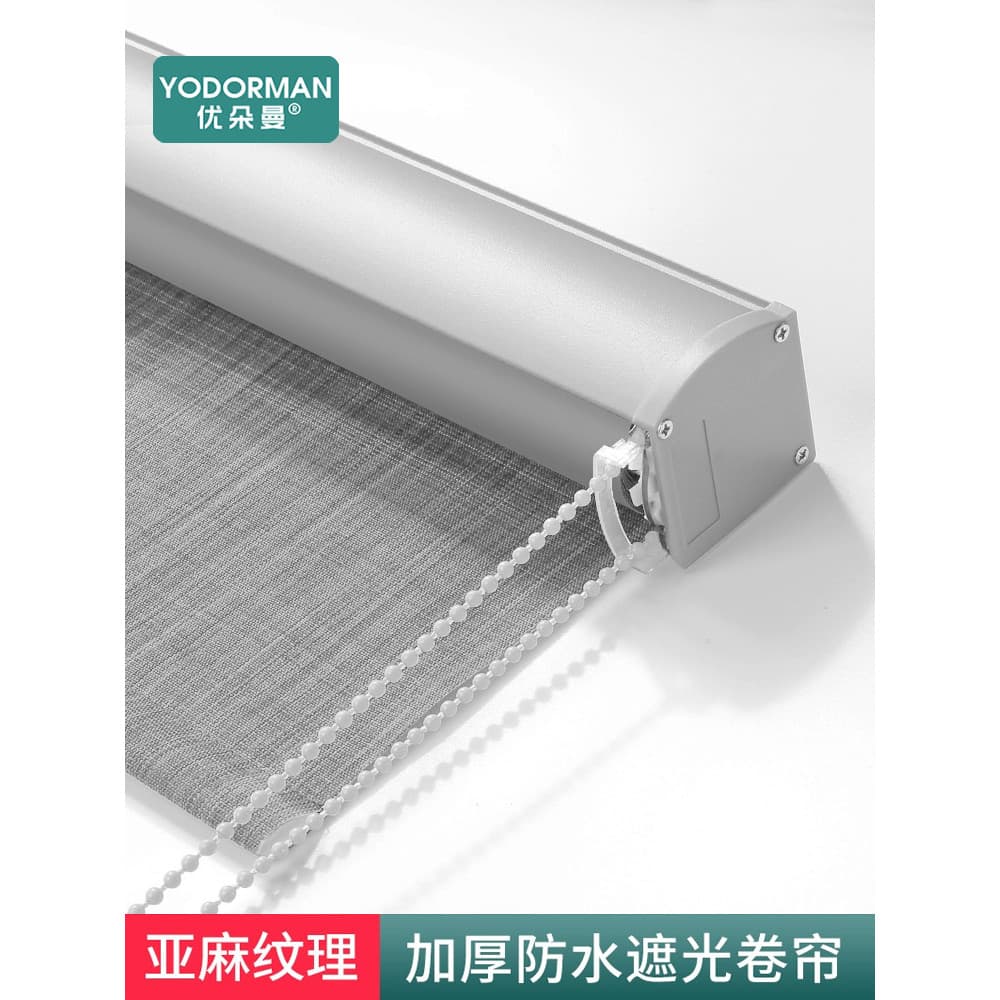 Udoman cortina de instalação sem perfuração puxar Roll-Up quarto High-End escritório sombreamento completo protetor sola