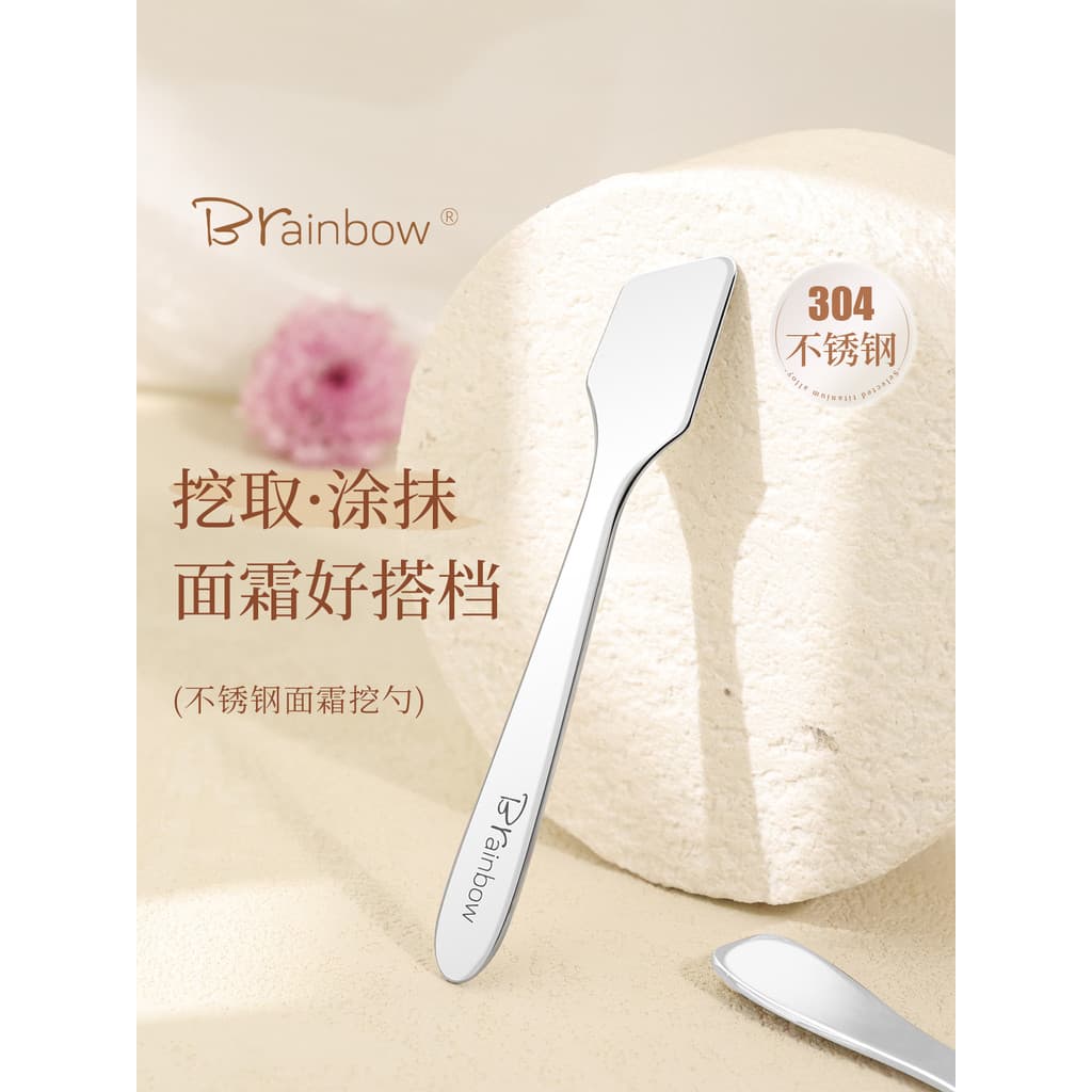Brainbow colher de creme de aço inoxidável, colher, máscara de lama, creme para os olhos, base líquida, ferramenta de ap