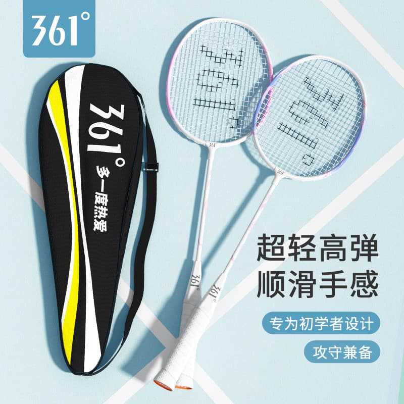 Raquete de Badminton de 361 graus, fibra de carbono de alto valor, Ultra-leve, raquete dupla de alta elasticidade, estud