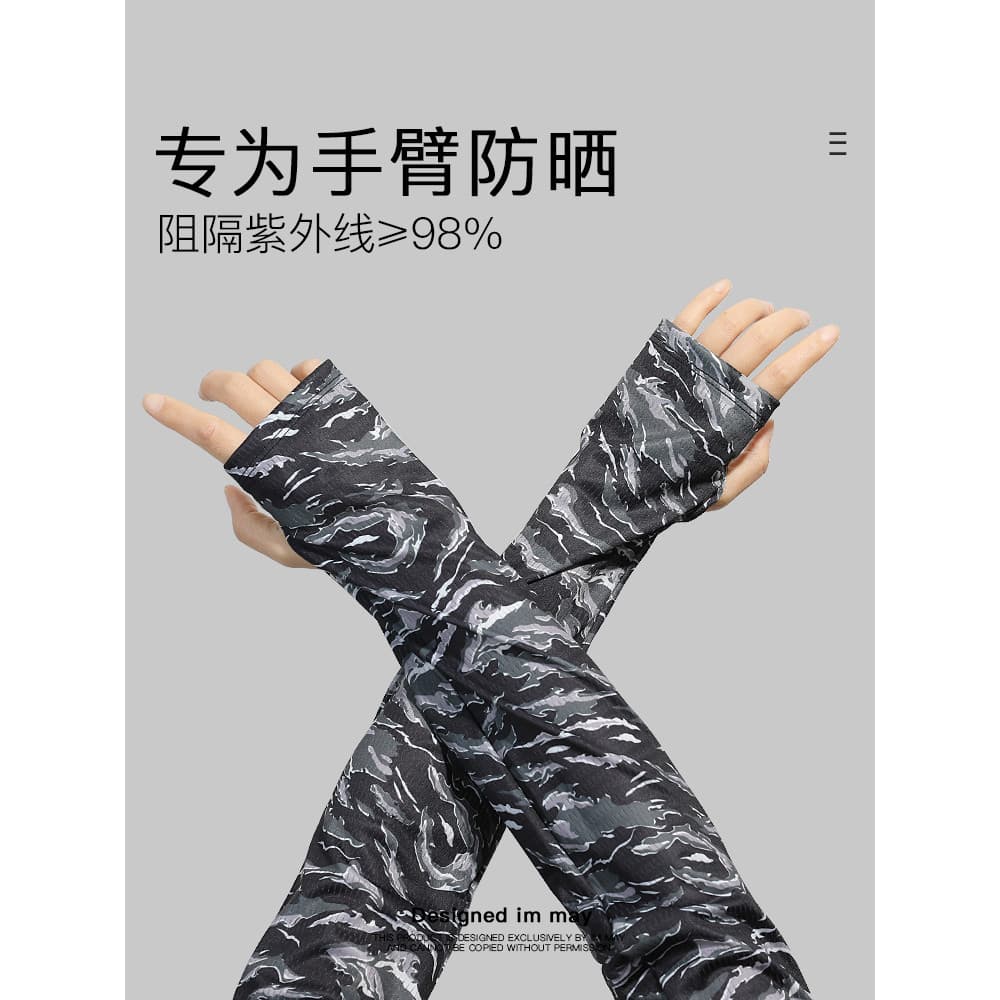 Camuflagem ao ar livre protetor solar manga de gelo manga masculina seda gelo respirável Anti-ultravioleta flor braço ma