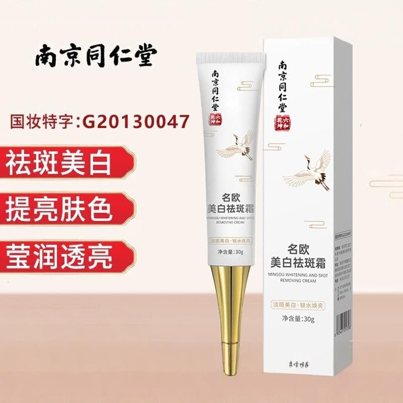 Nanjing Tongrentang Liuhe Qiankun Creme Clareador para Remoção de Sardas Hidratante Hidratante Remoção de Sardas Manchas