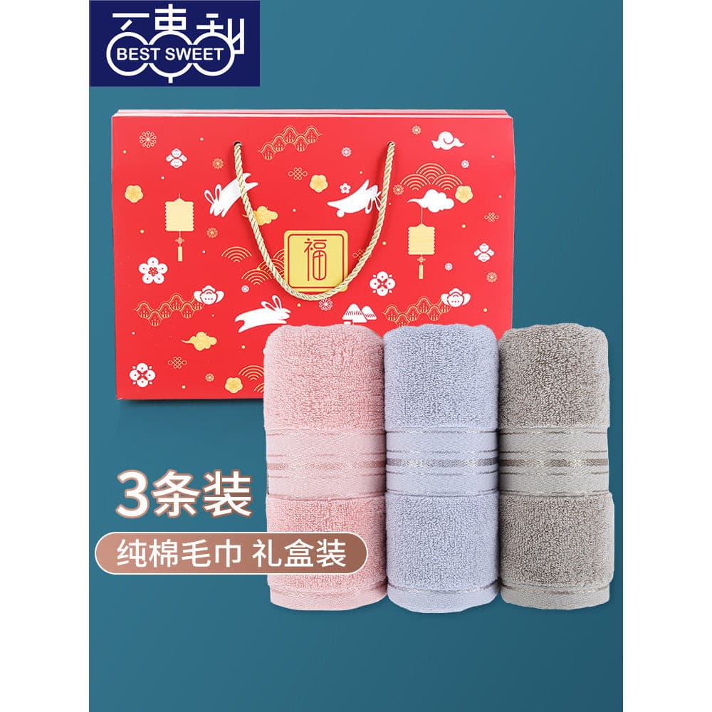 Toalha de algodão puro para lavar o rosto, uso doméstico, homens, mulheres, algodão, absorve água, conjunto de par de to