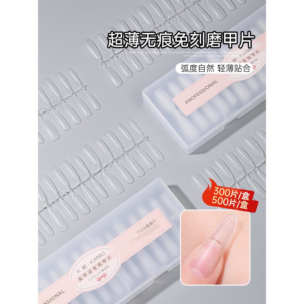 Remendo de unhas manicure remendo manicure loja dedicado Wearable número invisível falso prego outono Ultra-fino escada