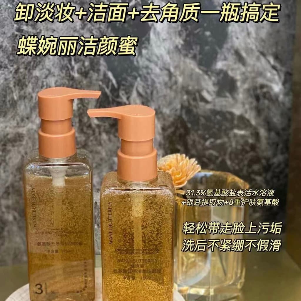 DeWanli Aminoácido Cloudy Sensation Limpeza Limpador Facial Sem Sabão Limpeza de Pele Sensível Esfoliante Três em @-