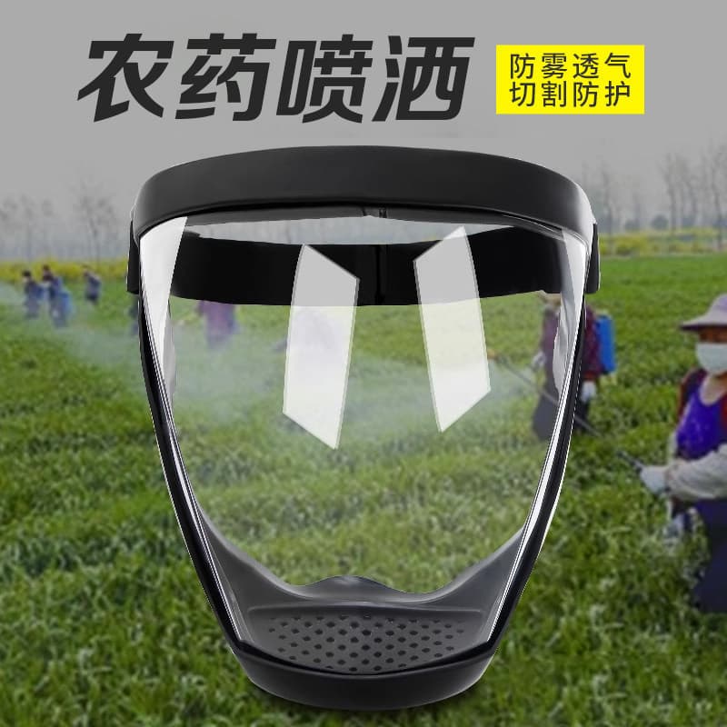 Máscara protetora de pesticidas pulverização capa protetora multifuncional HD transparente Anti-poeira não embaçamento t