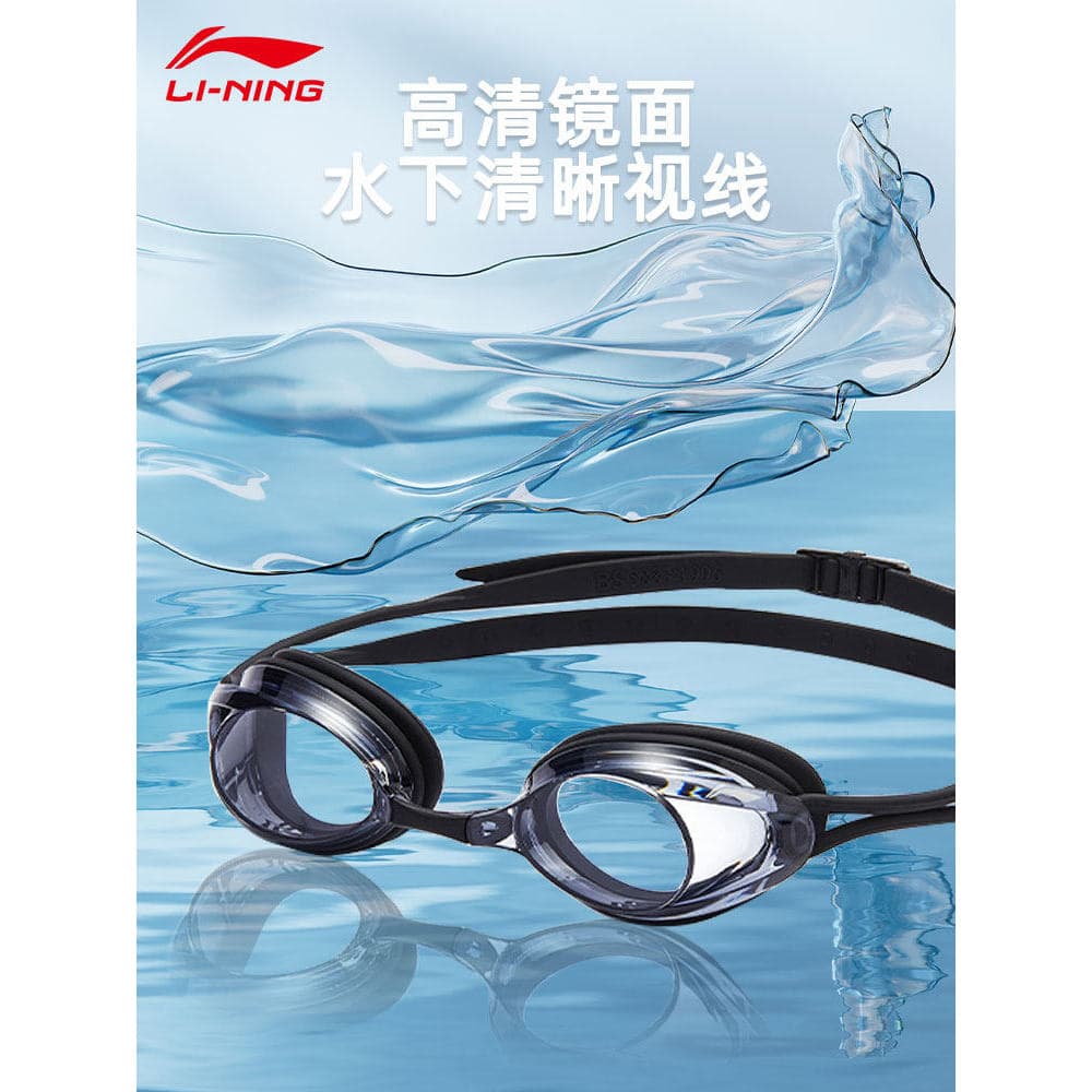 Li Ning Óculos de natação infantis Conjunto de touca de natação para meninos Armação grande à prova d'água antiembaçante