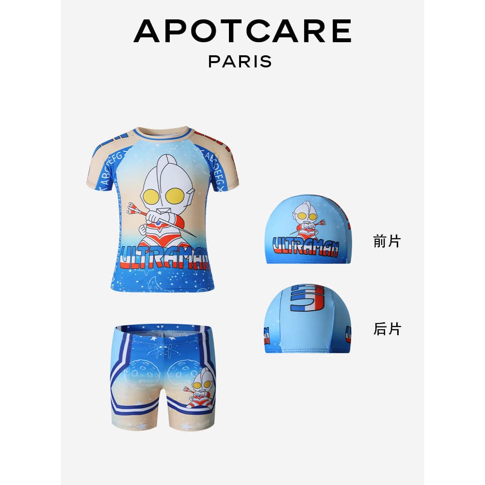 Maiô infantil francês APOTCARE masculino fofo desenho animado Ultraman dividido maiô infantil de duas peças