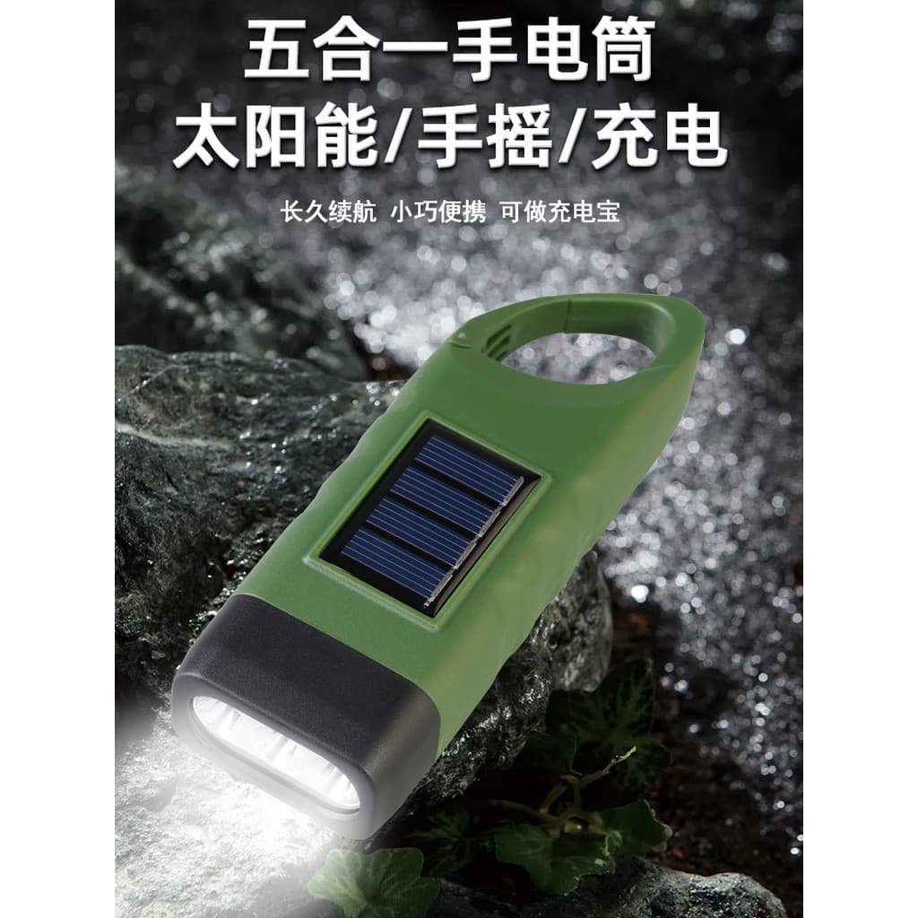 Lanterna geradora com manivela manual de emergência, luz forte, bateria de longa duração, grande capacidade, energia Sol