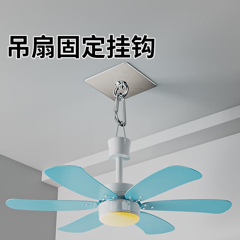 Gancho de teto sem perfuração, ventilador de teto fixo, forte suporte de carga, rede mosquiteira dedicada, superior e in