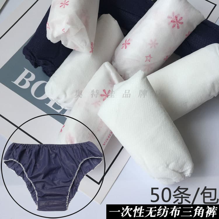 Cuecas descartáveis engrossadas cuecas de papel não tecido salão de beleza suor banho a vapor masculino feminino breve