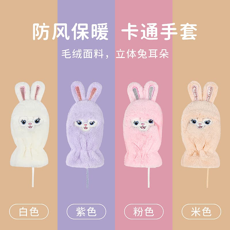 W inverno luvas infantis forro de lã do bebê engrossado meninos meninas à prova de vento à prova de frio pelúcia médio g
