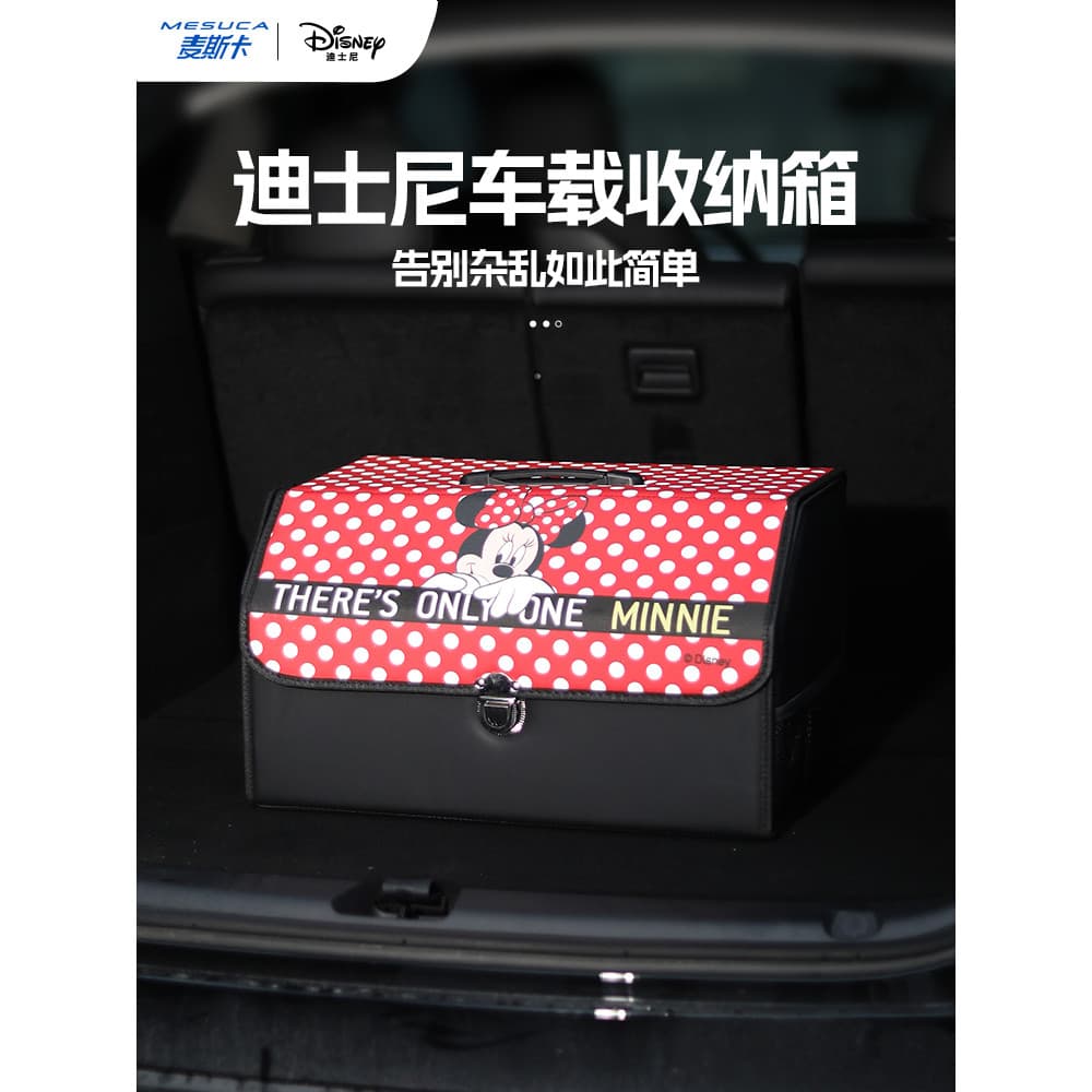 Mesca x Disney Caixa de armazenamento de porta-malas de carro Caixa traseira Organizar suprimentos de armazenamento Ferr