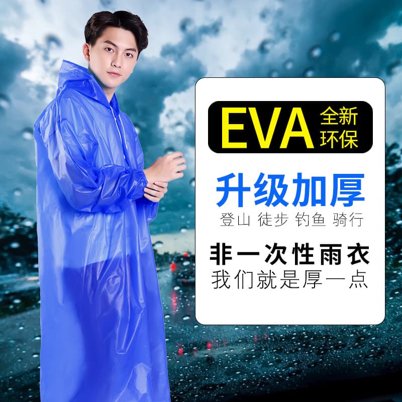 Capa de chuva masculina engrossada pesca portátil Extra grande adulto longo impermeável capa de chuva montanhismo roupas