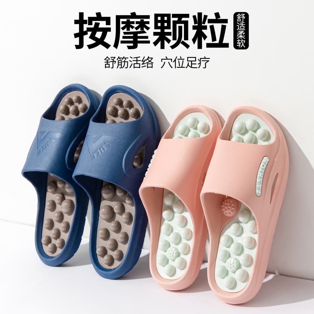 Chinelos de massagem masculino casa interior 2026 novo estilo antiderrapante banheiro banho pé saúde acupuntura sandália