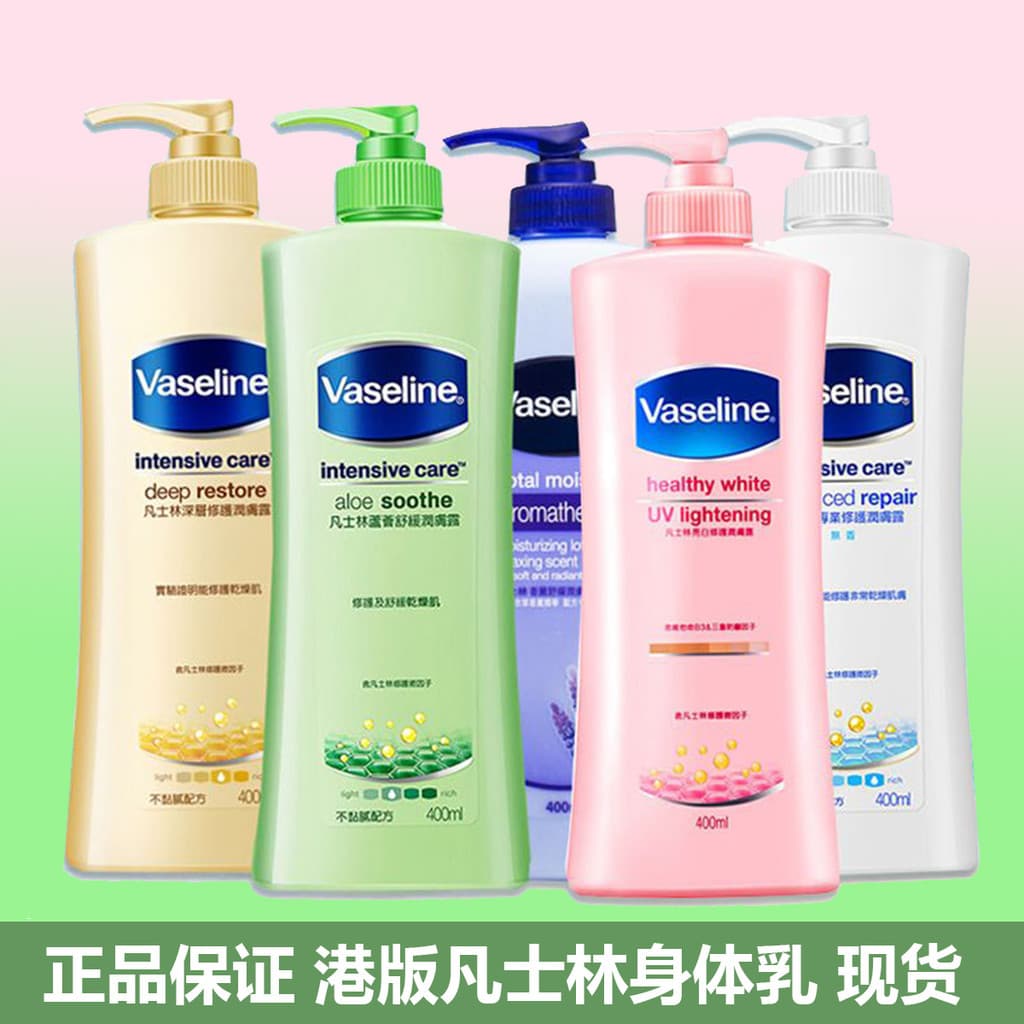 Loção Corporal Vaselina Genuína 400ml Feminino B3 Hidratante Aloe Vera Aveia Fragrância Indonésia Desodorante Hidratante
