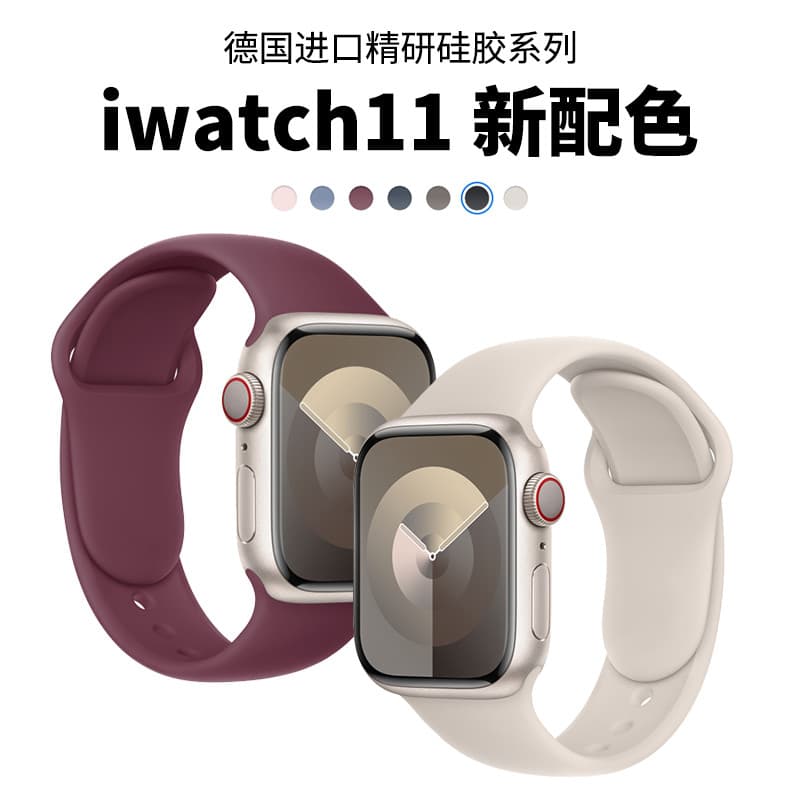 Compatível com pulseira de relógio s11, iwatch10/9/8/7se, pulseira clássica de silicone respirável, pulseira Ultra KPYL.
