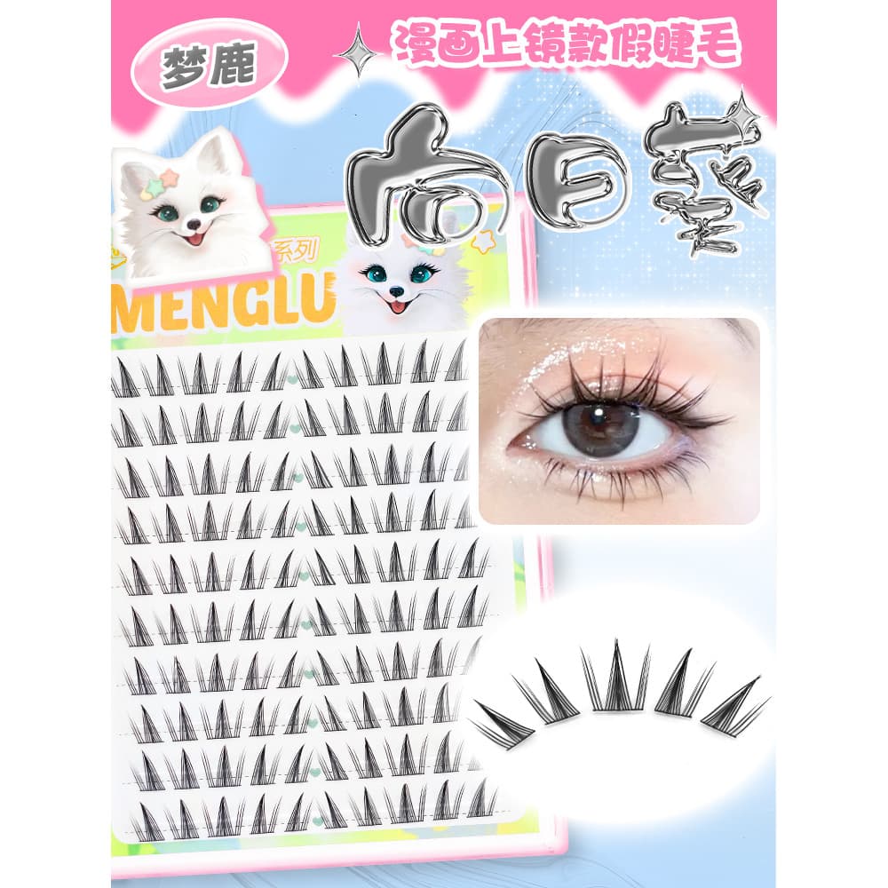 Dream Deer Girassol Cílios Postiços Espelhados Olhos Quadrinhos Natural Grosso Ampliar Olhos Iniciante Estilo Segmentado
