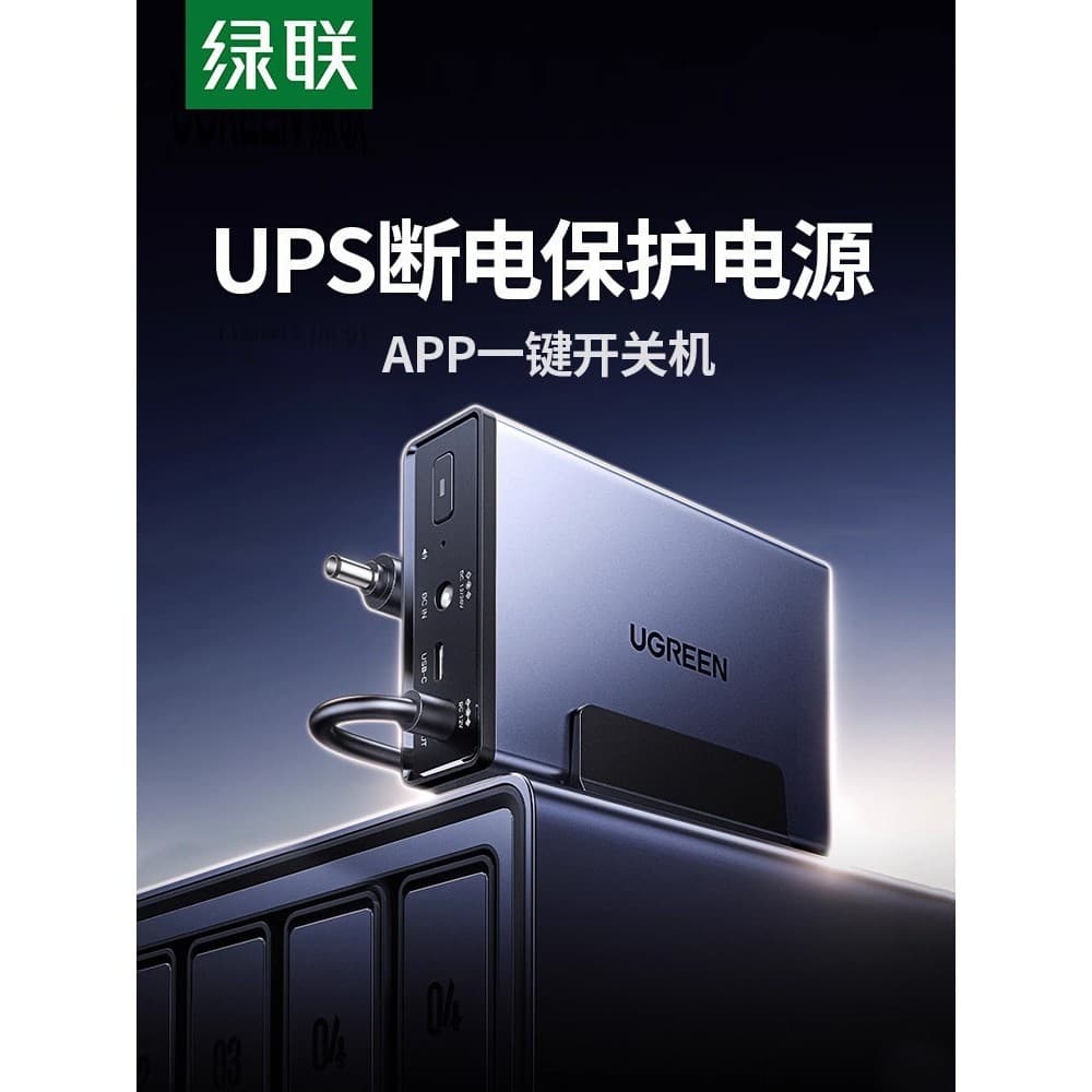 Lvlian NAS Private Cloud UPS Fonte de alimentação ininterrupta 12.000mAh 120W Protetor de desligamento para armazenament