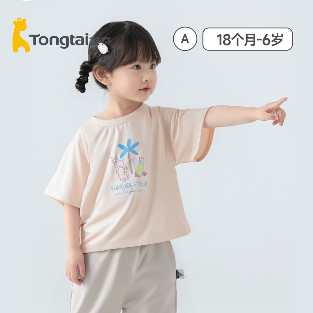 T Tongtai meninas camiseta de manga curta verão novo estilo crianças dos desenhos animados impresso camiseta de manga cu