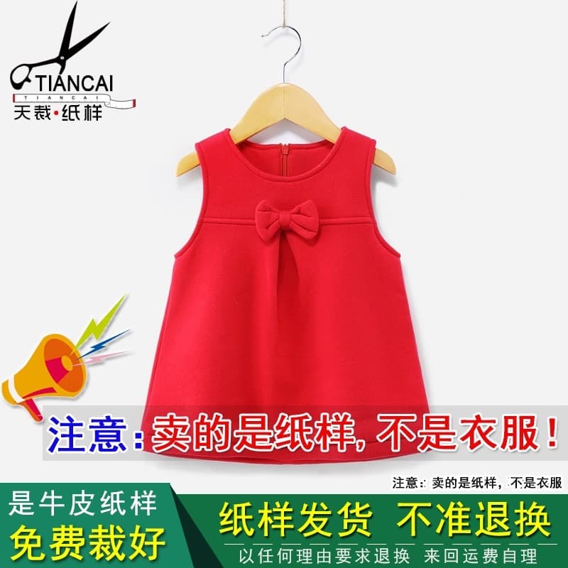 Roupas de bebê desenho vestido vermelho crianças vestido de princesa meninas colete vestido 1: 1 padrão físico-corte TC1