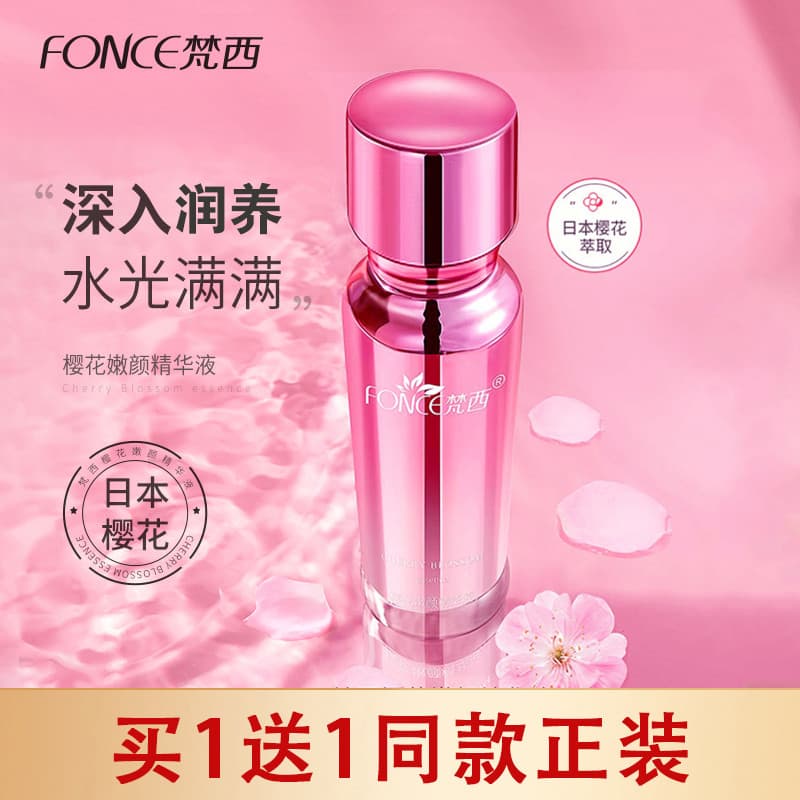 Vassy Flor de Cerejeira Essência Rejuvenescedora Essência Facial Hidratante Refrescante Hidratante Calmante Pele Oficial
