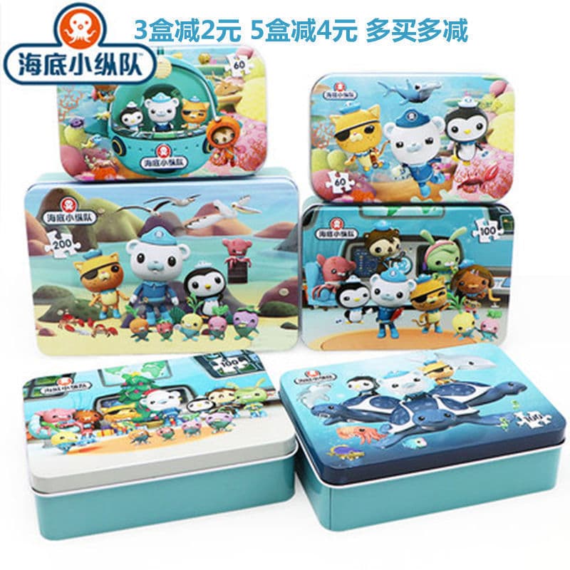 Coluna submarina caixa de ferro quebra-cabeça 60/100 peças Hellokitty quebra-cabeça Ye Luoli brinquedos educativos 3-8 a