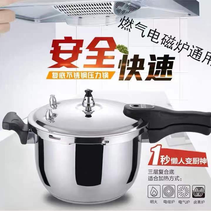 Jinmei panela de alta pressão de aço inoxidável 304 à prova de explosão fogão de indução chama aberta Universal Mini pan