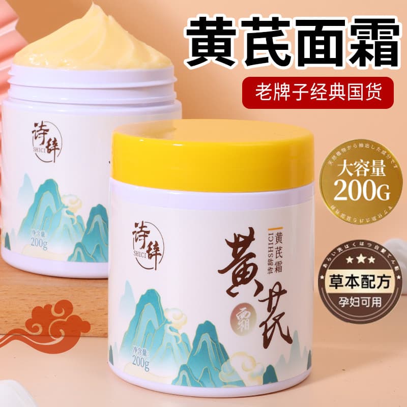Marca antiga produto doméstico hidratante hidratante creme de clorofila oficial loja principal genuíno anti-rugas anti-e