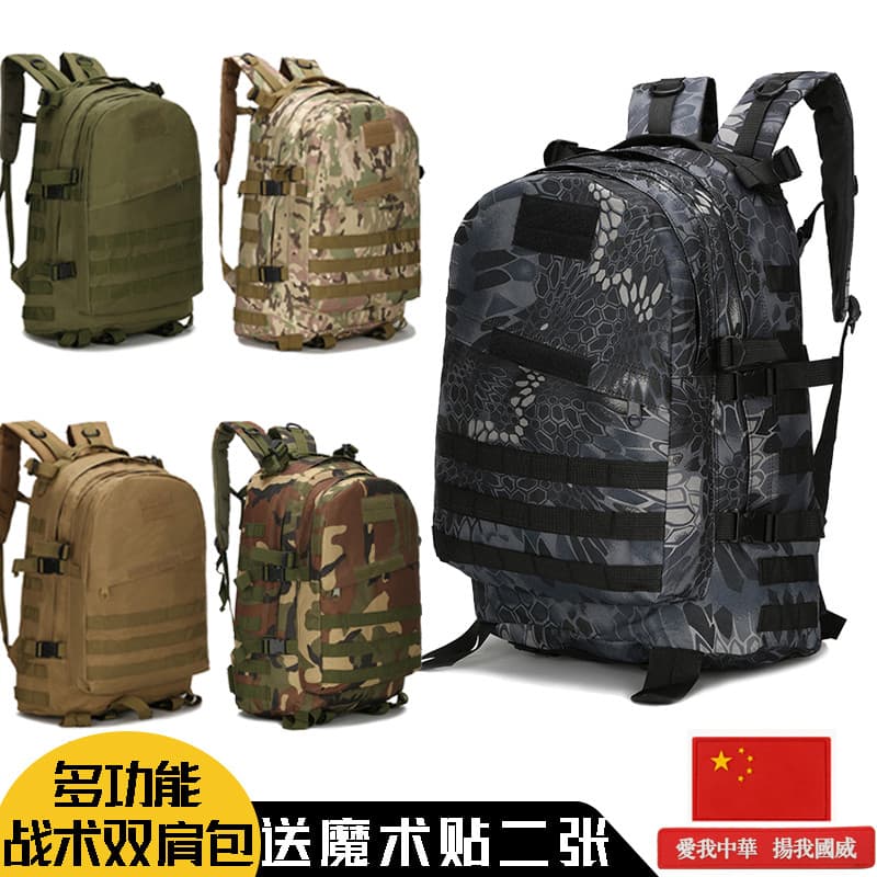 Comer frango mochila militar ventilador mochila estudante grande capacidade multifuncional saco de escola de viagem cami