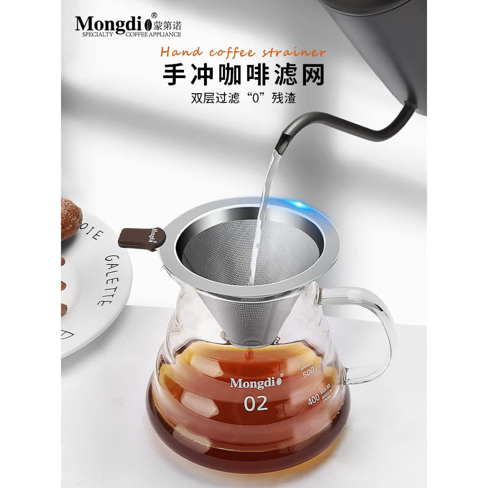 Mongdio filtro de café filtro de café copo de aço inoxidável mão Brew cafeteira conjunto papel filtro café