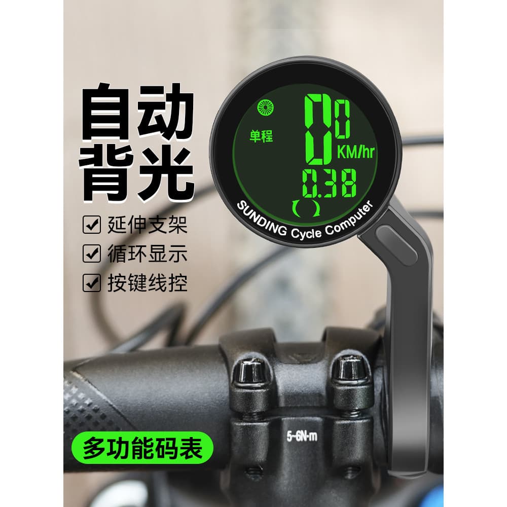 Shundong cronômetro de bicicleta à prova d'água, cronômetro de Mountain Bike, velocímetro chinês, odômetro, sem fio, ace