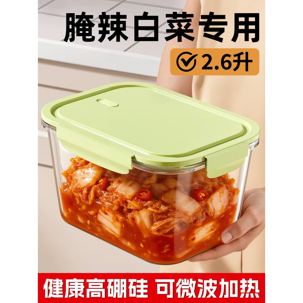 Repolho picante em conserva caixa selada kimchi jar vidro caixa de manutenção fresca grande capacidade kimchi caixa espe